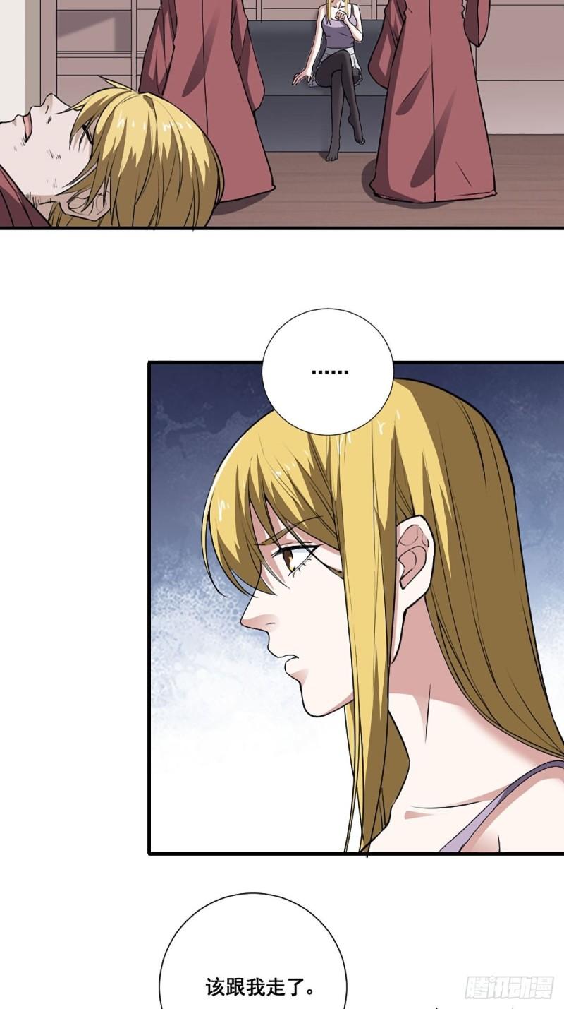 第174话 斗法开始-第176话