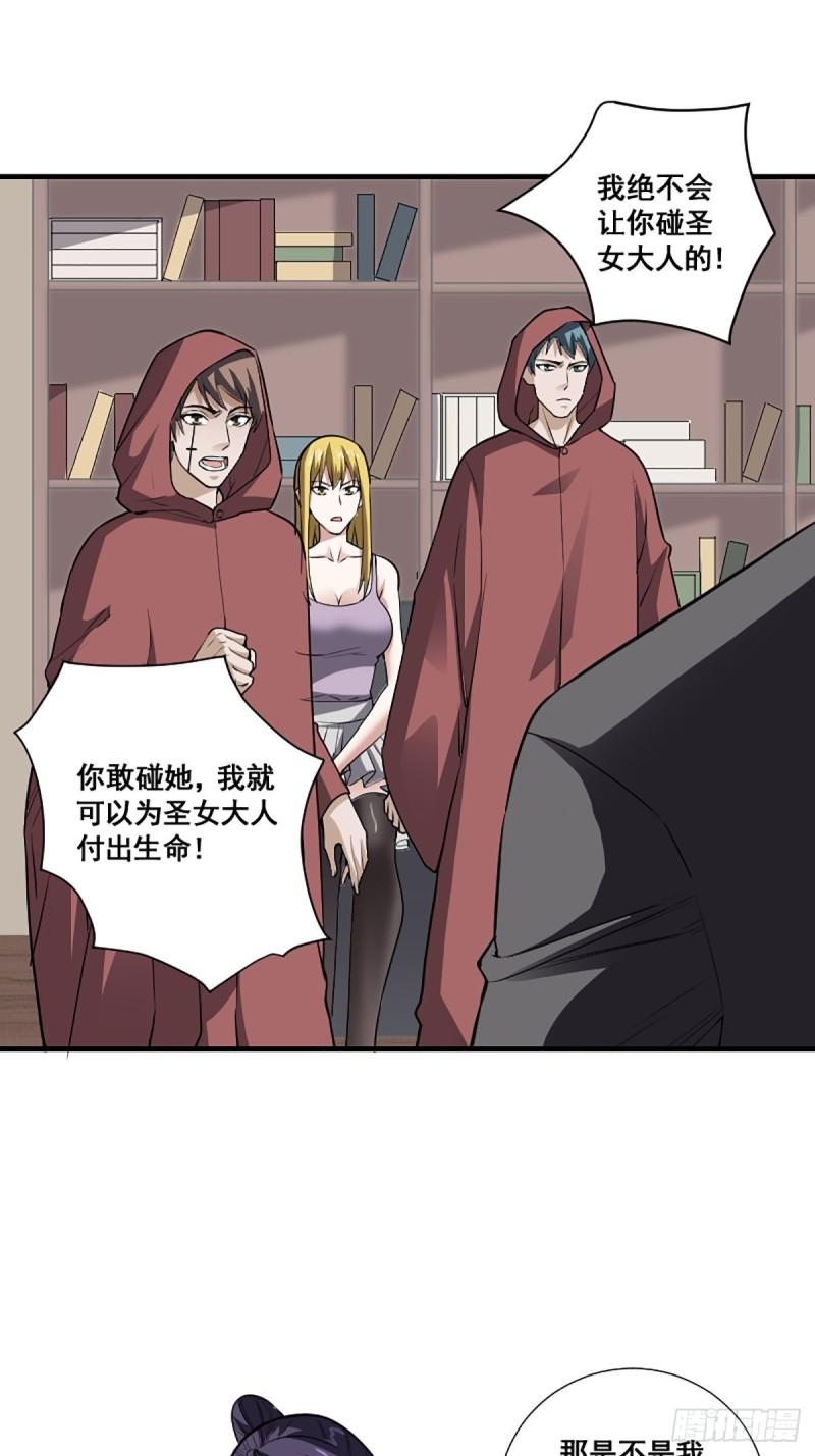 第174话 斗法开始-第176话