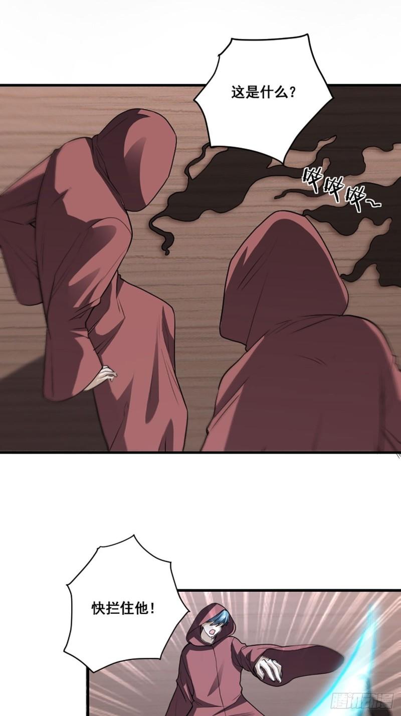 第174话 斗法开始-第176话