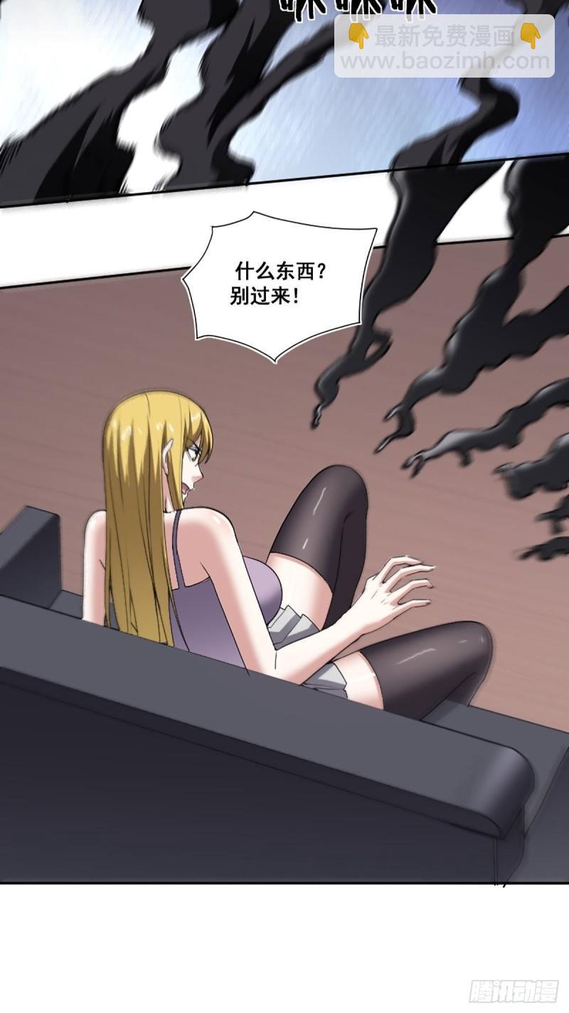 第174话 斗法开始-第176话