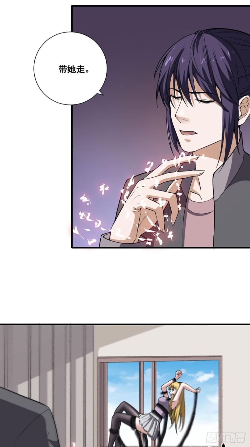 第174话 斗法开始-第176话