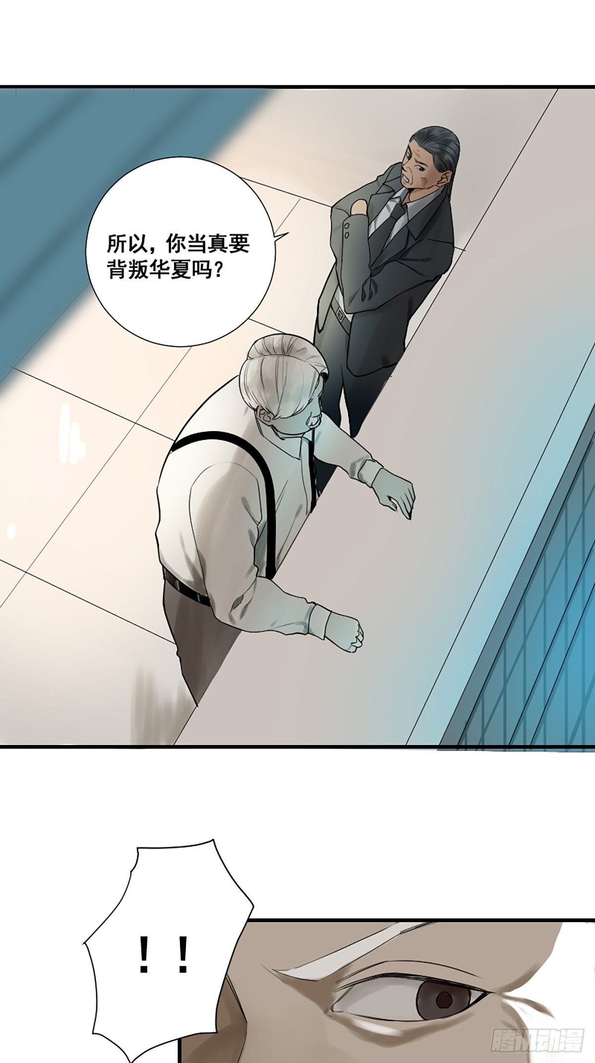 第176话 只要跟上就行-第178话