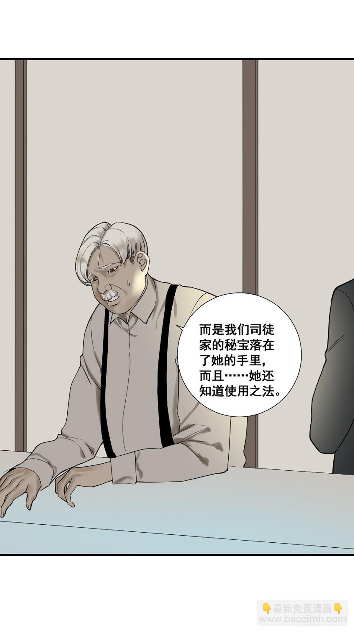 第176话 只要跟上就行-第178话