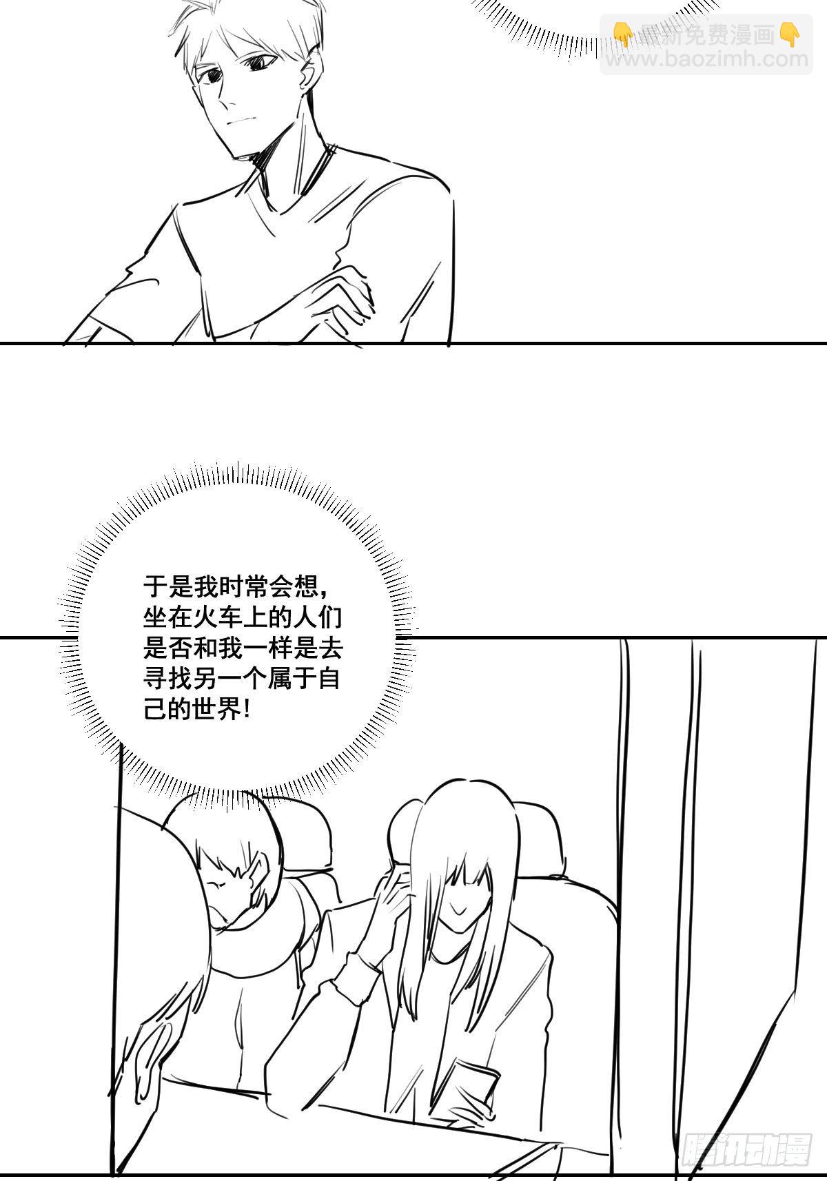 第176话 只要跟上就行-第178话