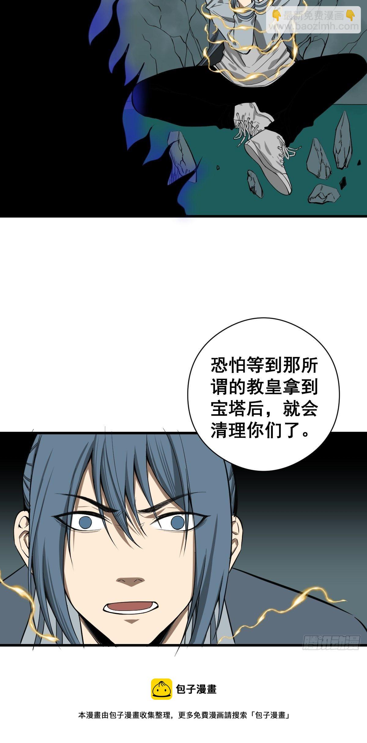 第182话 心底最珍视的东西-第184话