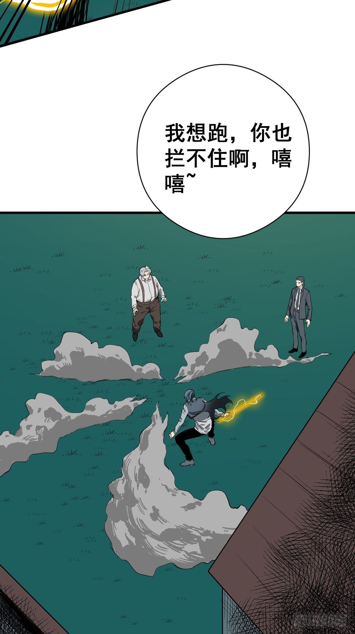 第182话 心底最珍视的东西-第184话