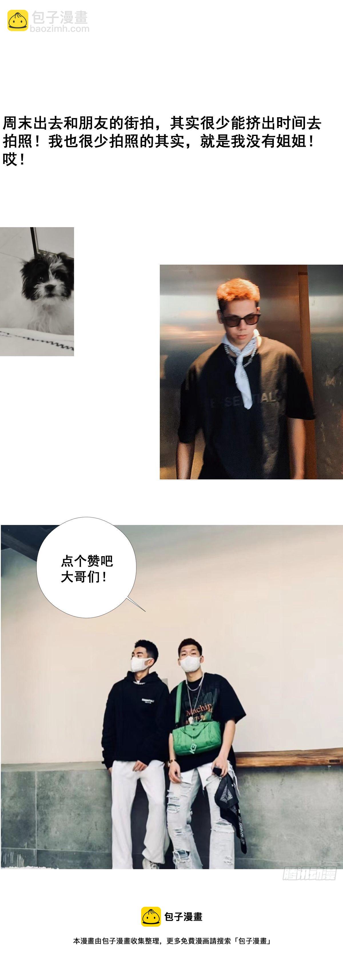 第182话 心底最珍视的东西-第184话