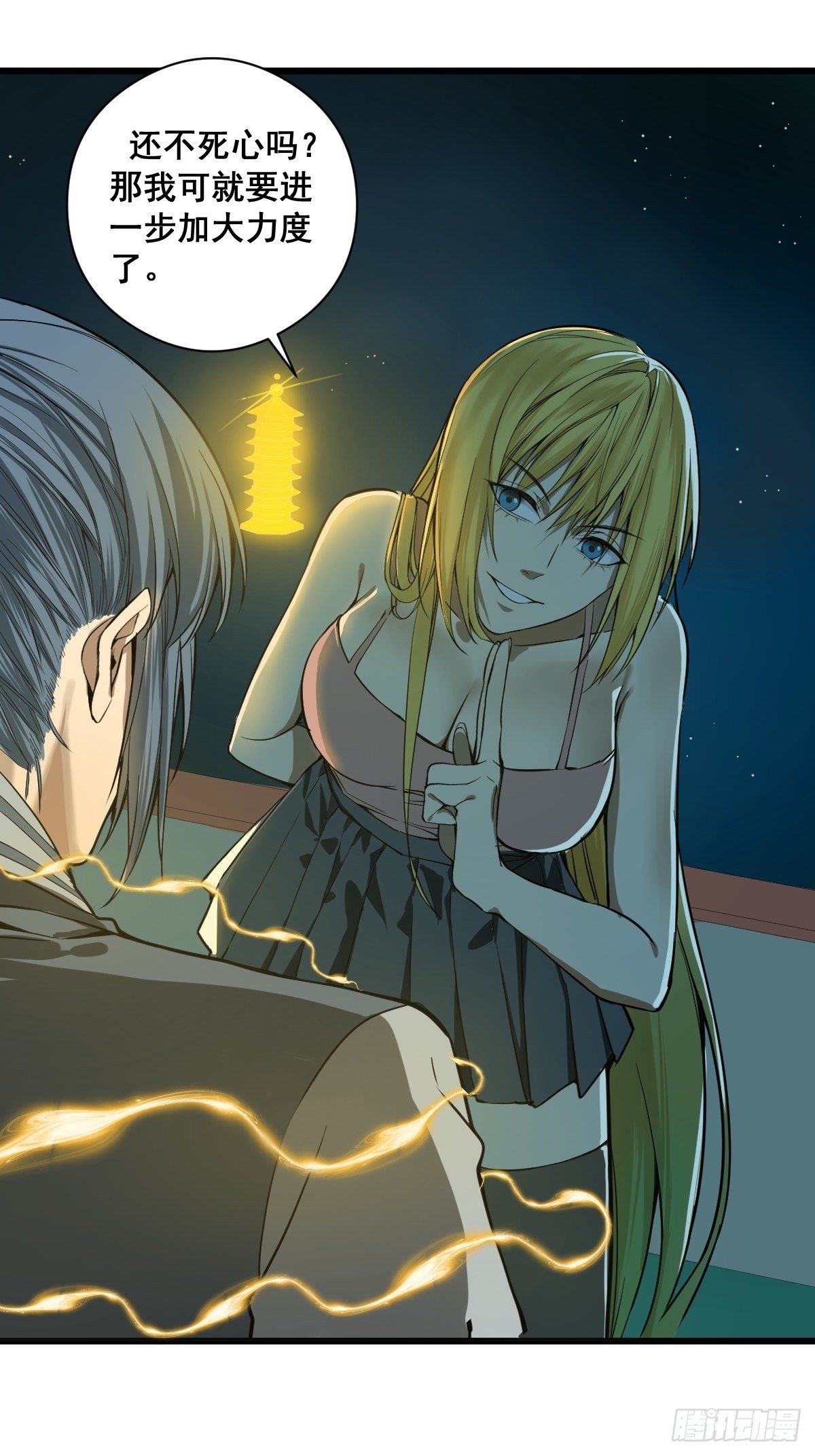 第182话 心底最珍视的东西-第184话