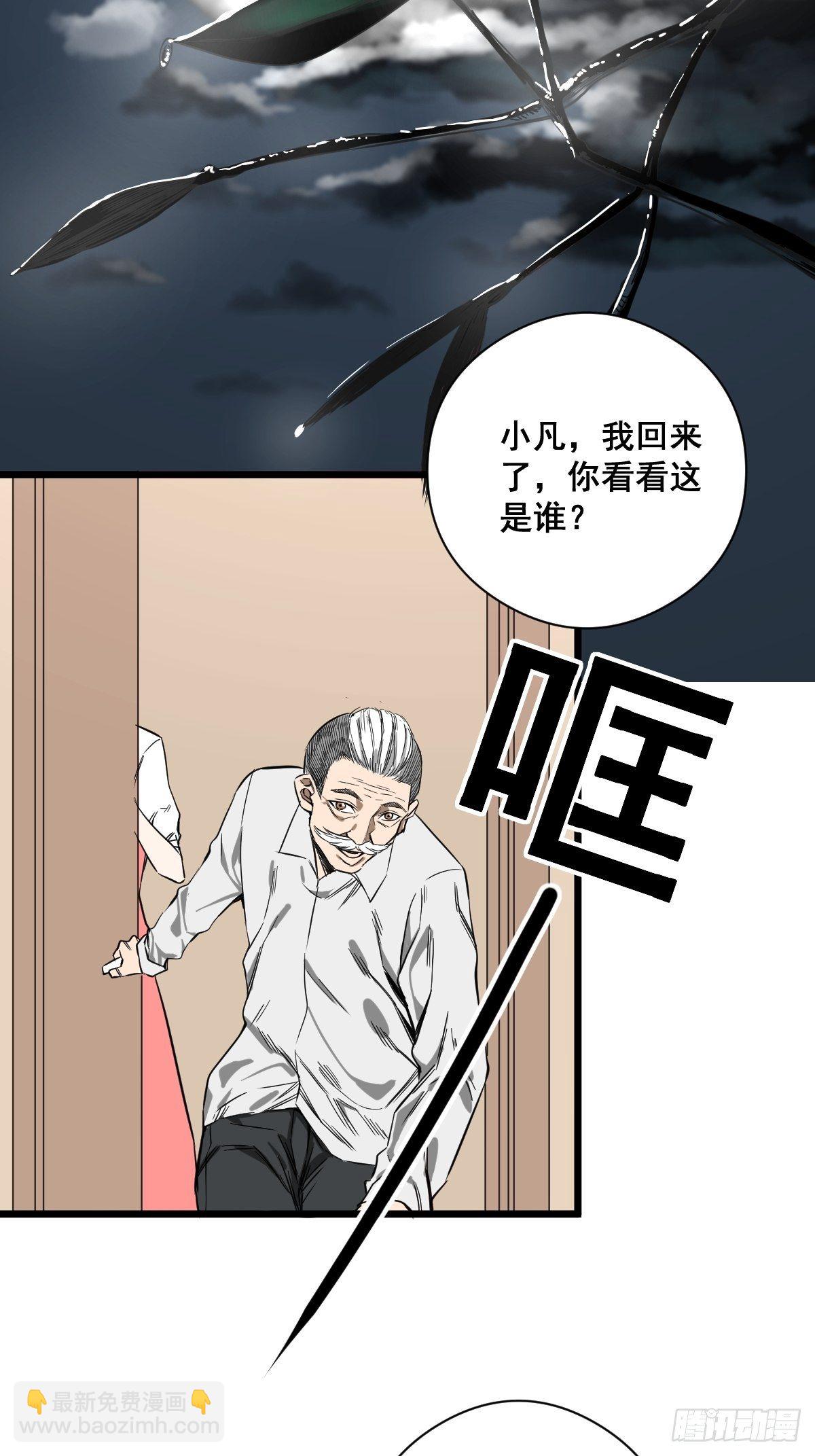 第184话 难以面对-第186话