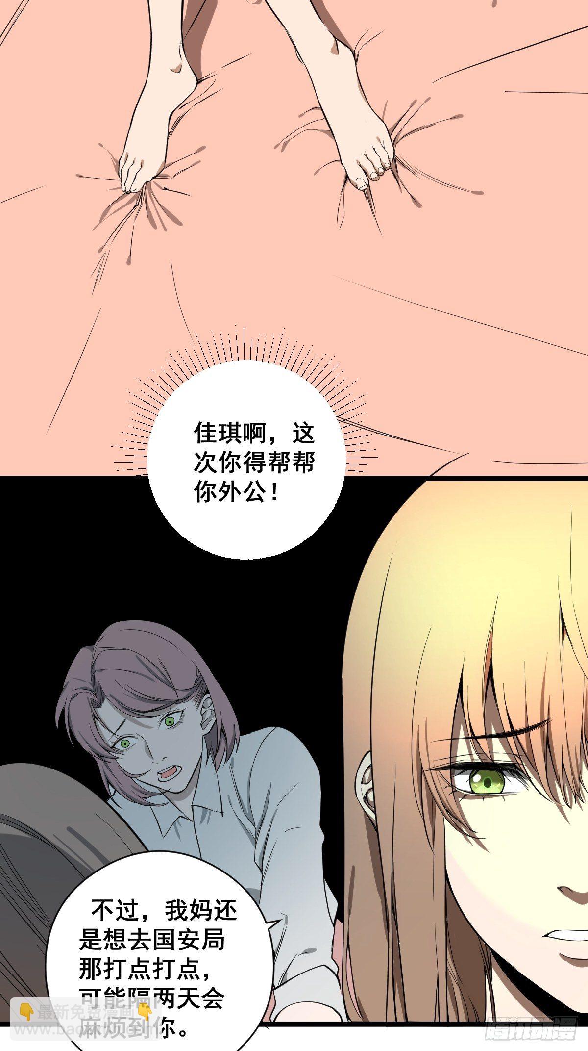 第184话 难以面对-第186话