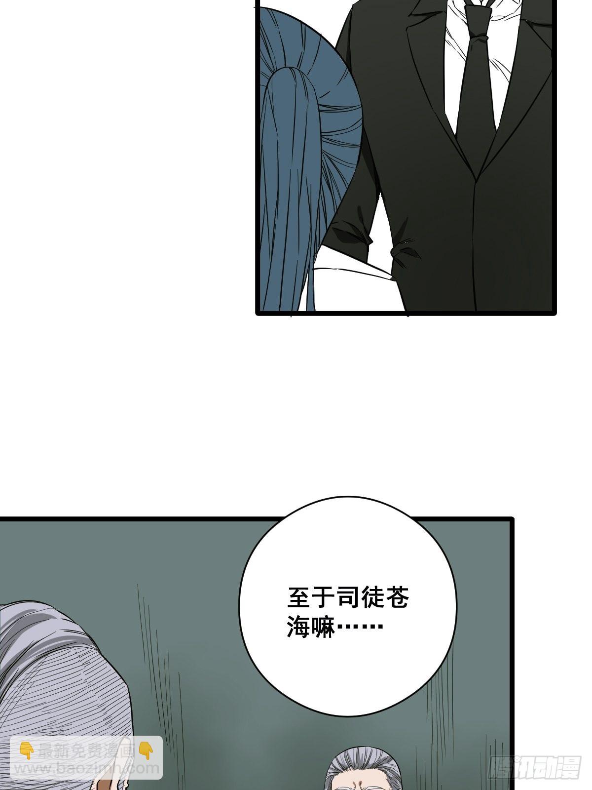 第188话 华夏的潜龙-第190话