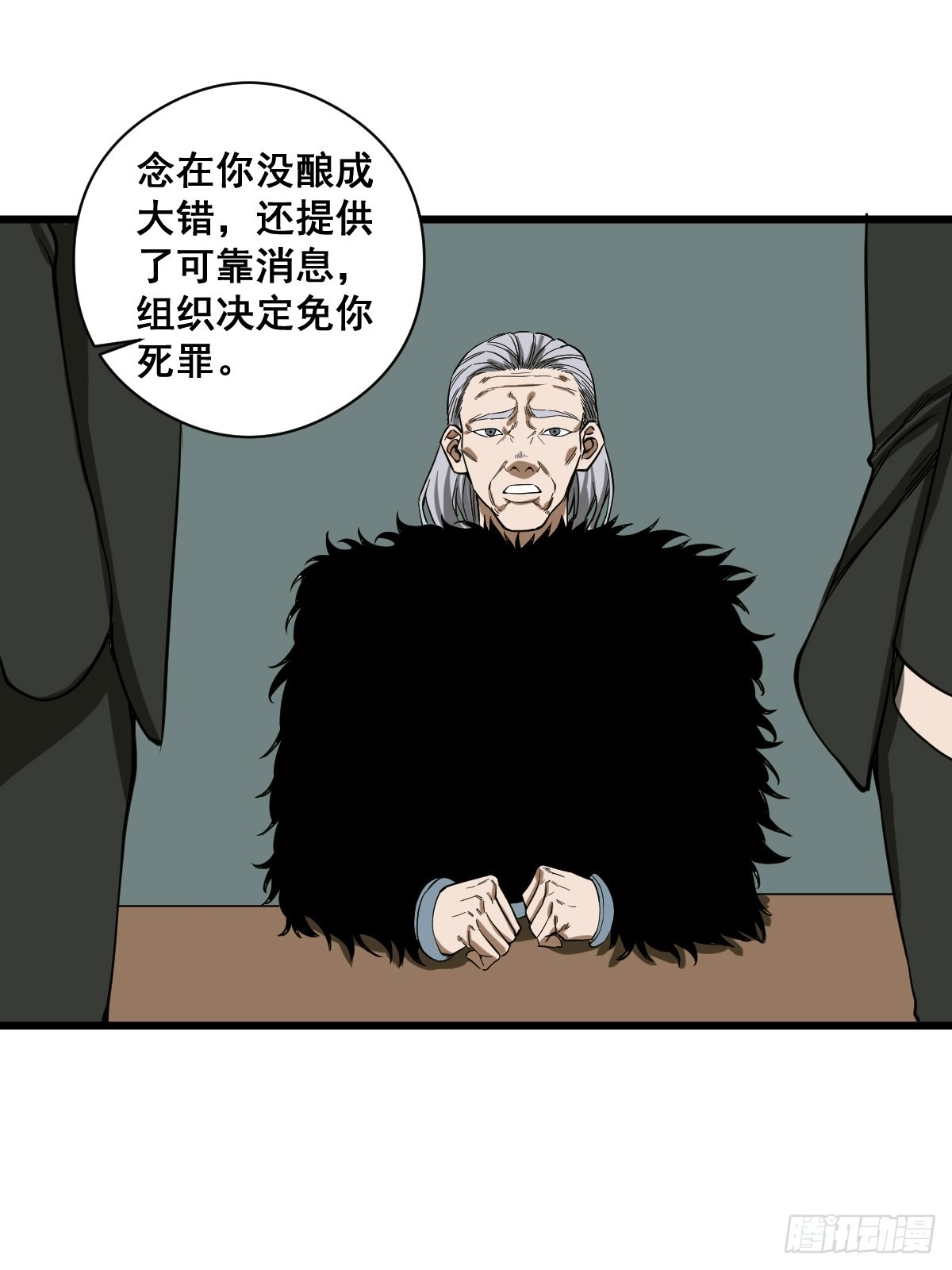 第188话 华夏的潜龙-第190话