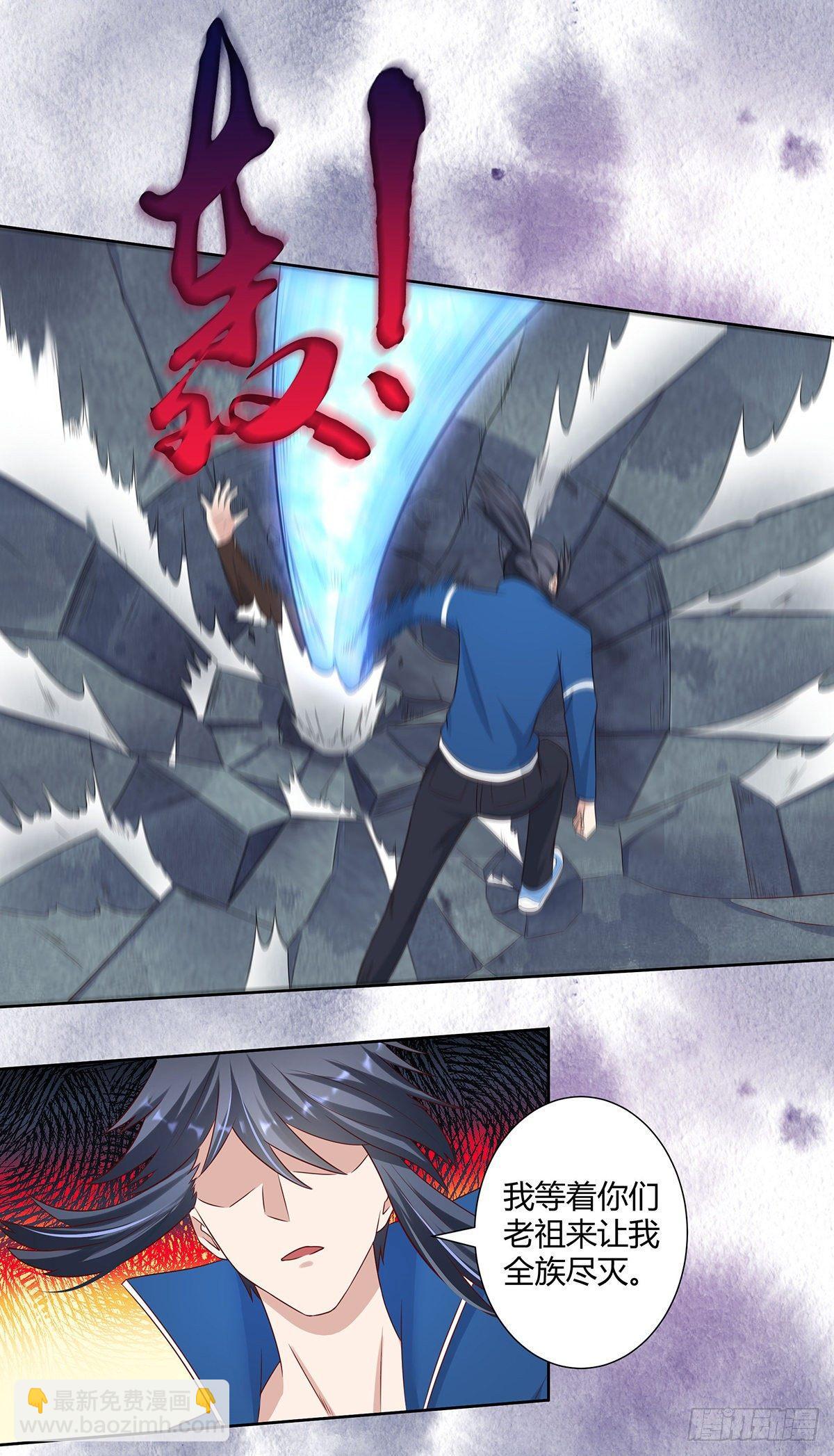 第21话 我来应验你的恶果！-第22话