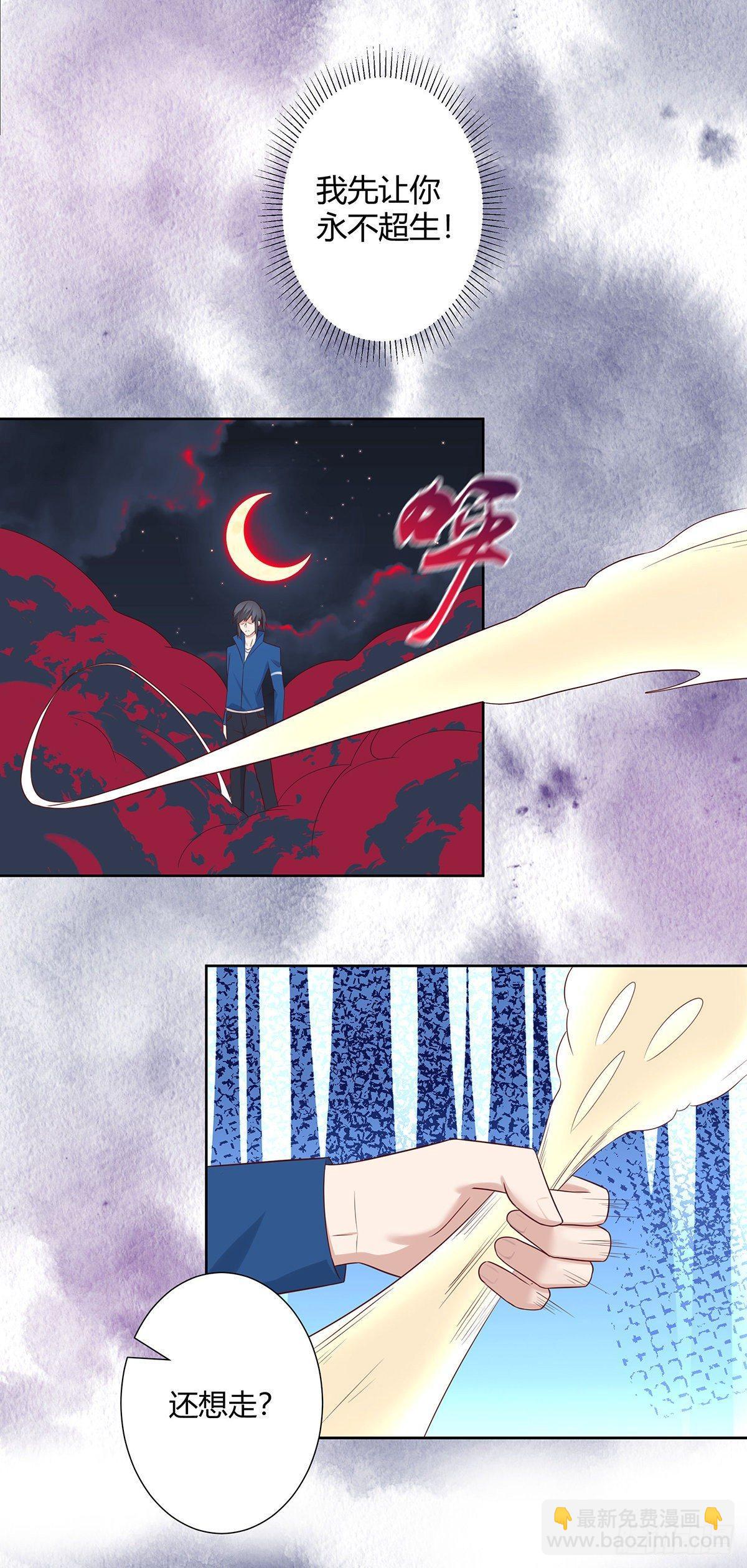 第21话 我来应验你的恶果！-第22话