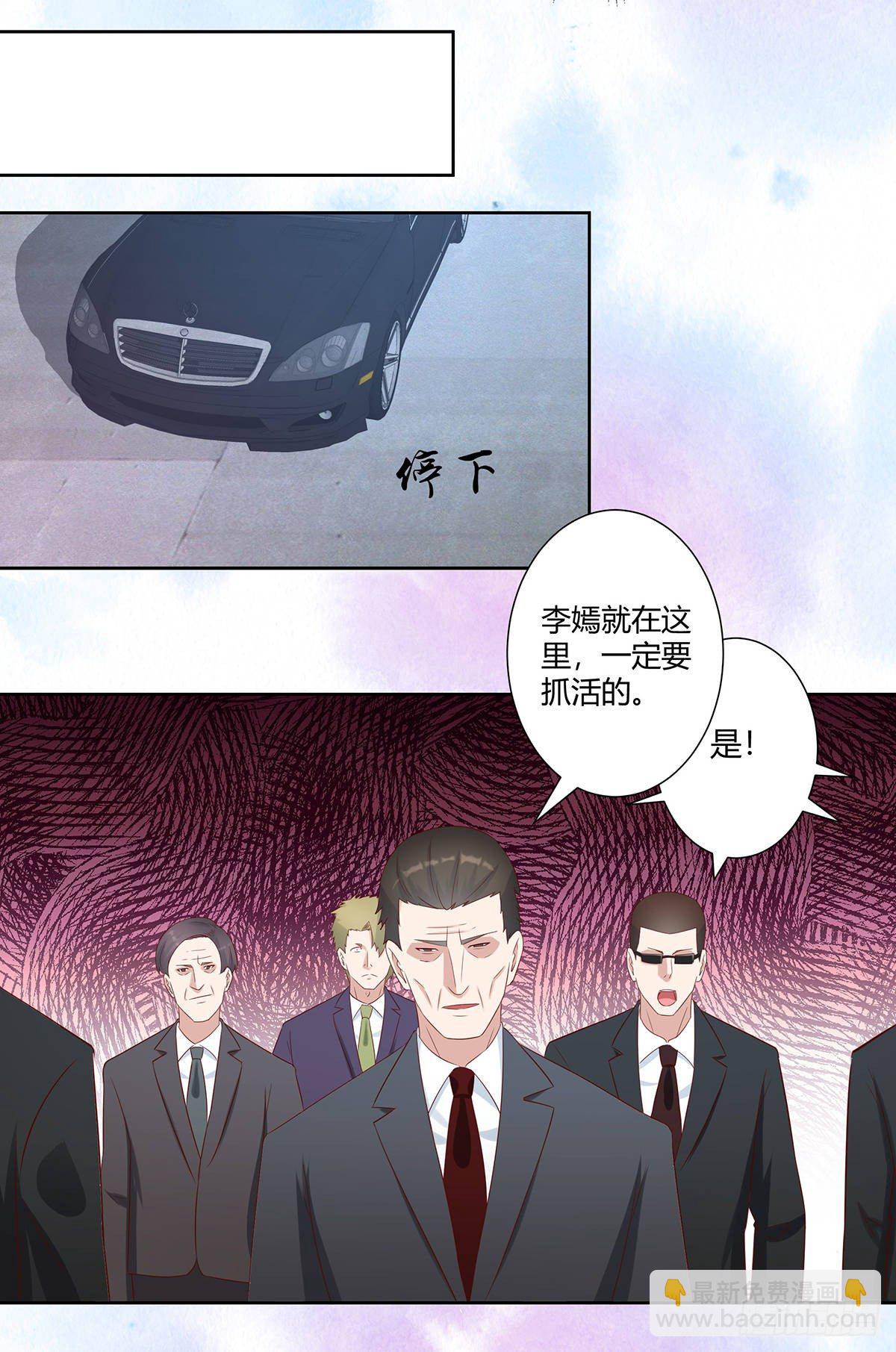 第29话 让我先好好玩玩！-第30话