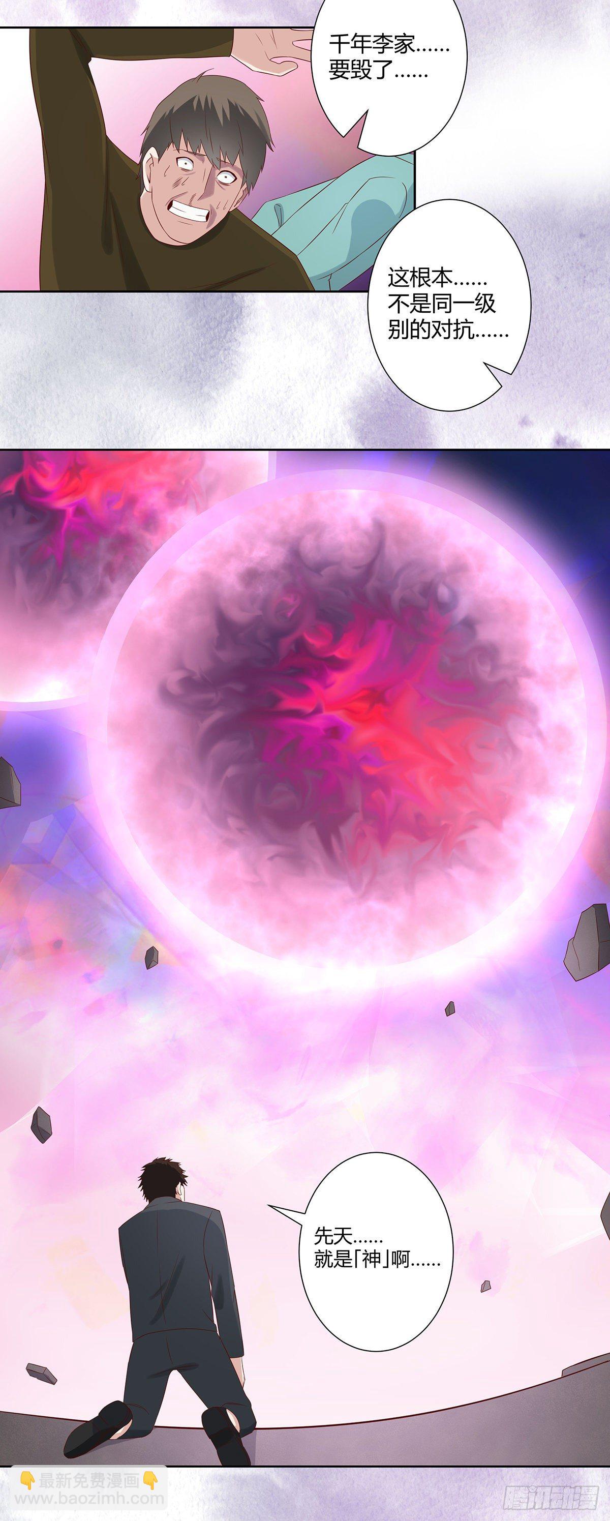 第35话 带来希望的身影！-第36话