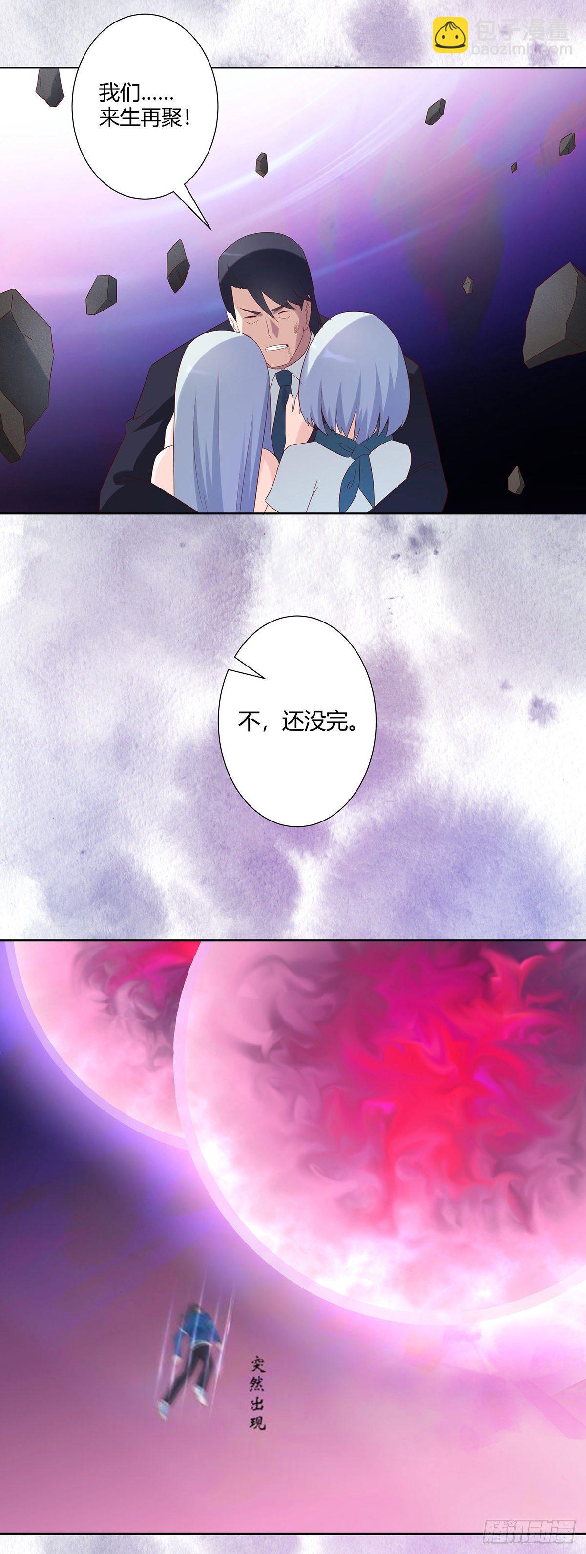 第35话 带来希望的身影！-第36话