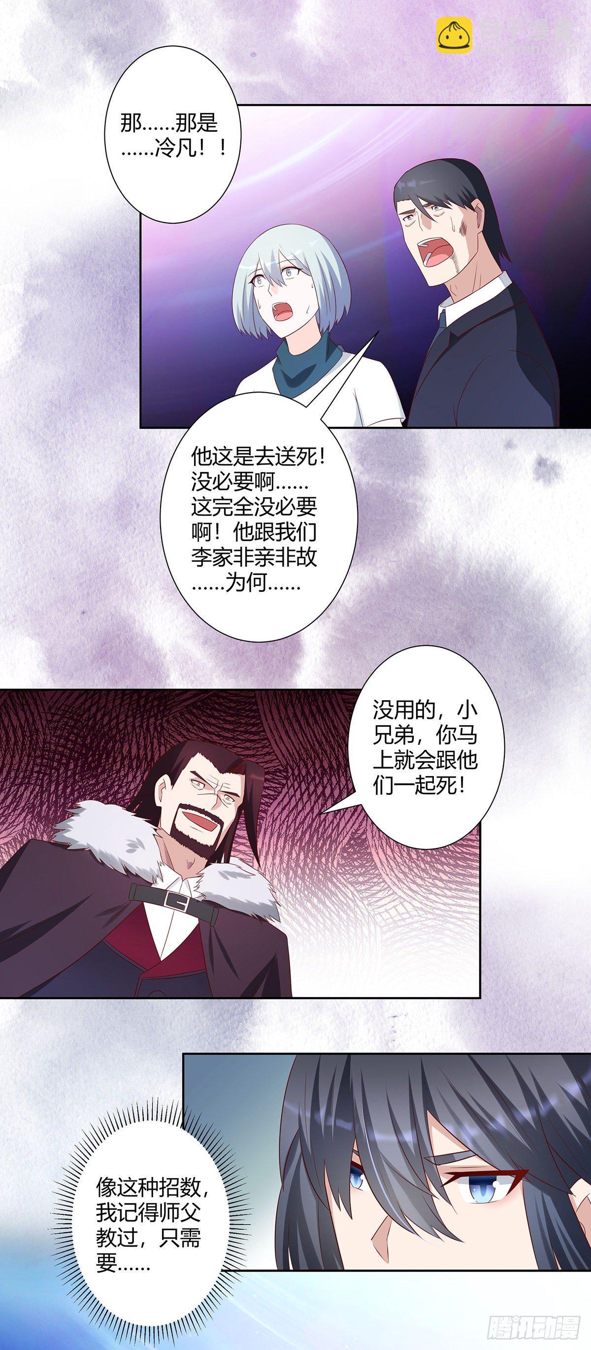 第35话 带来希望的身影！-第36话