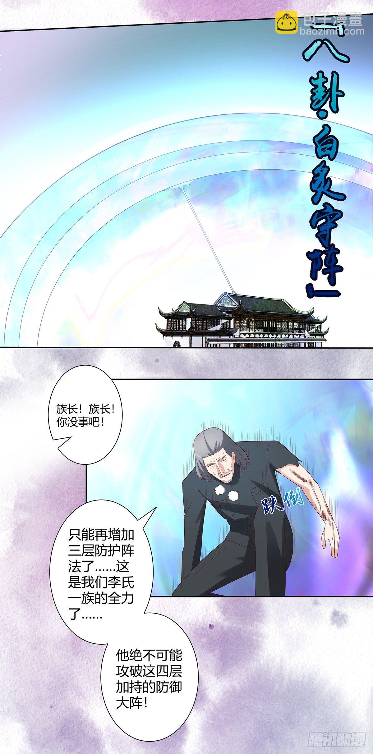 第35话 带来希望的身影！-第36话