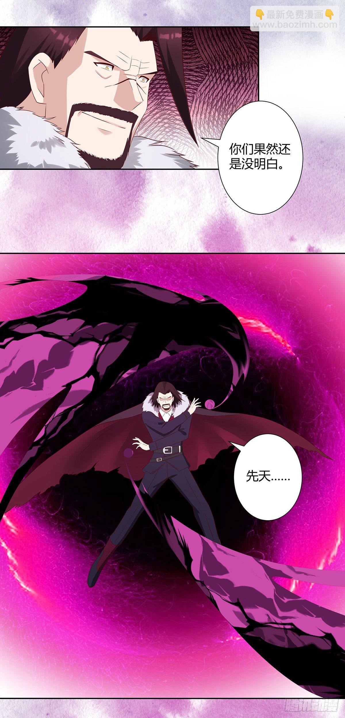 第35话 带来希望的身影！-第36话