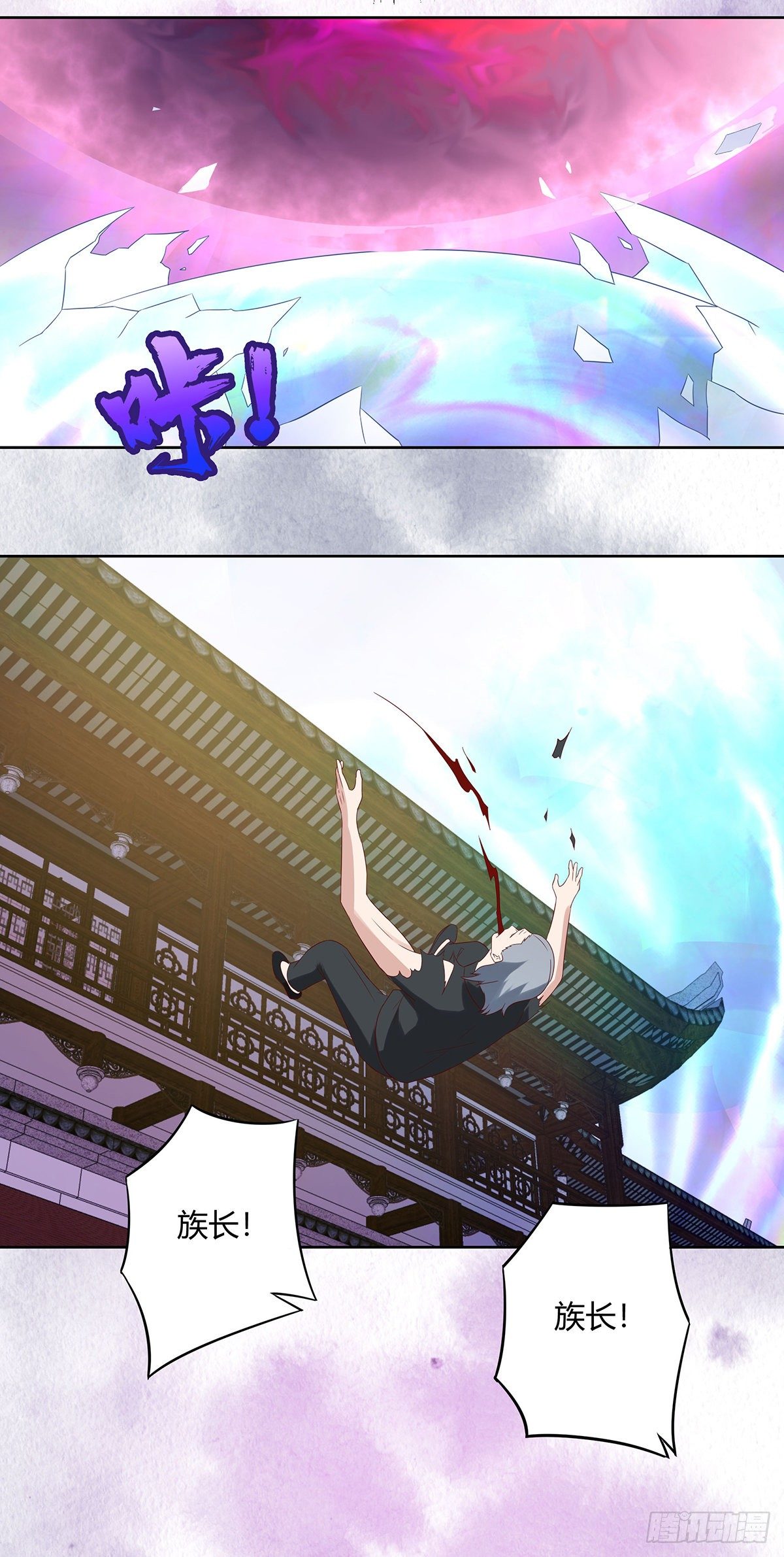 第35话 带来希望的身影！-第36话