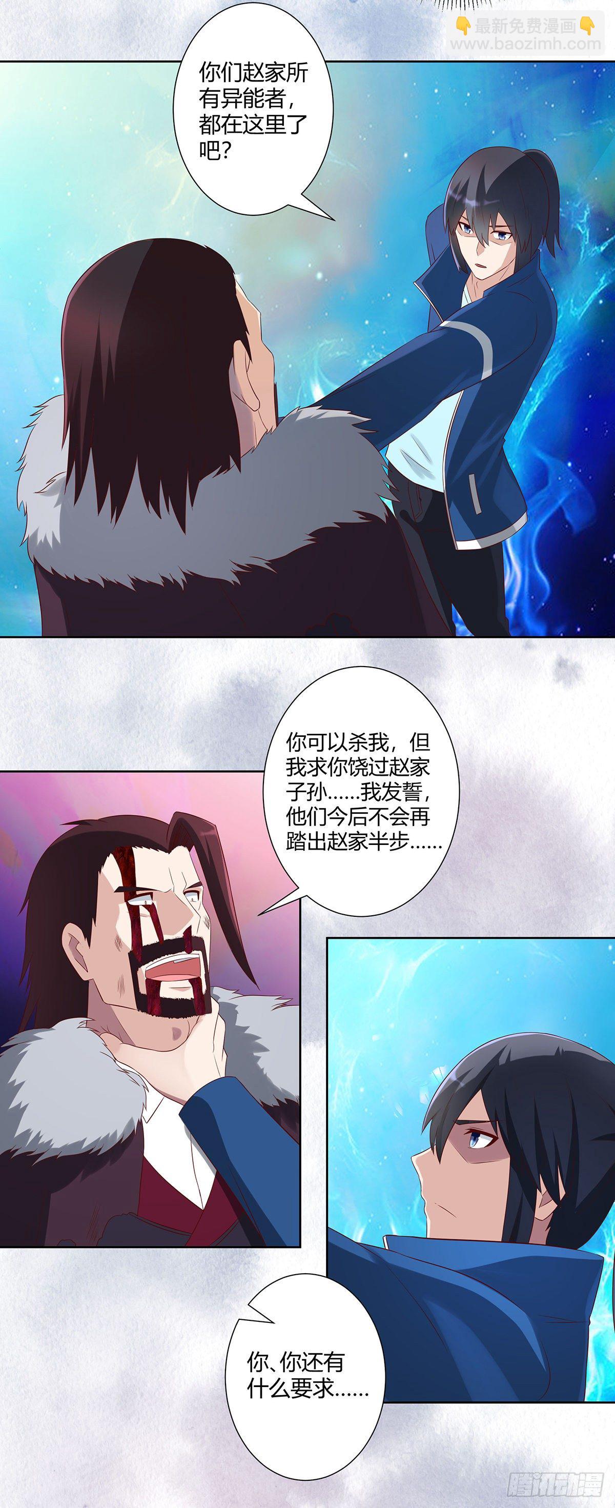 第37话 你喜欢我吗？-第38话