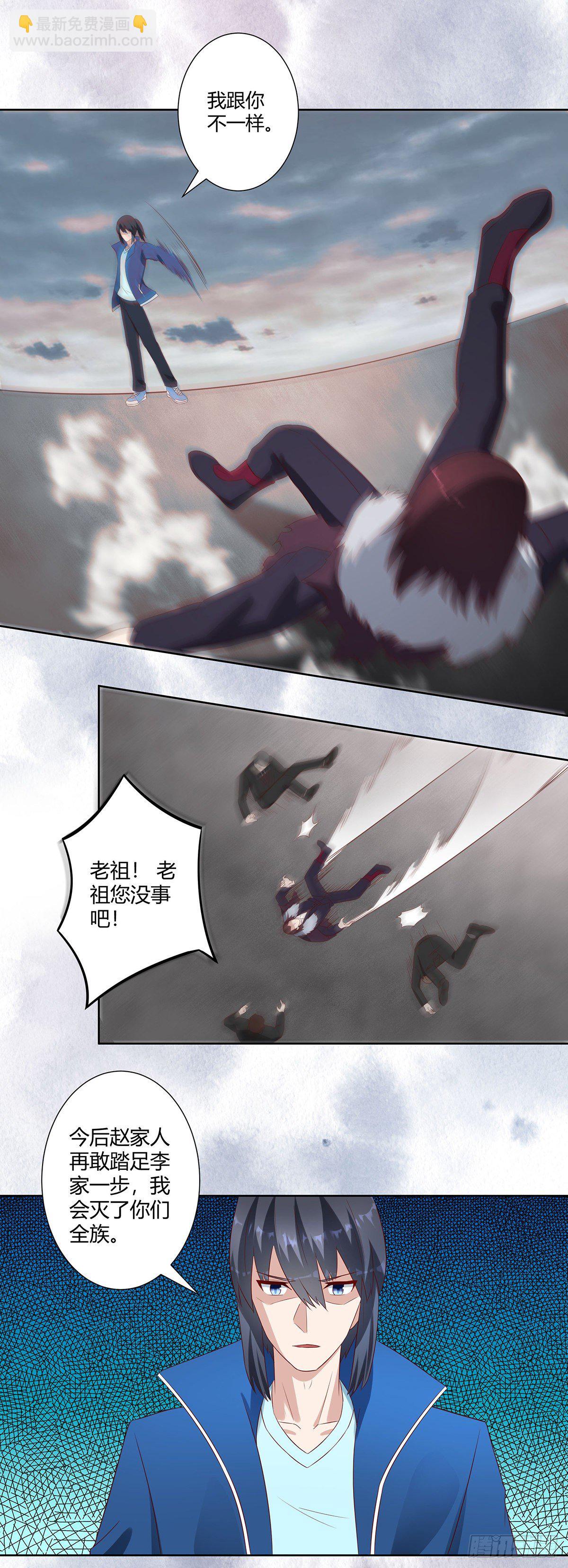 第37话 你喜欢我吗？-第38话