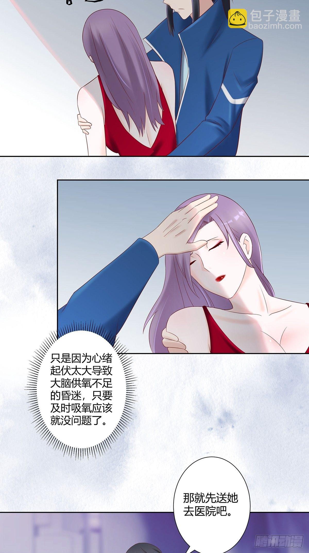 第43话 某个人吃醋辽！-第44话