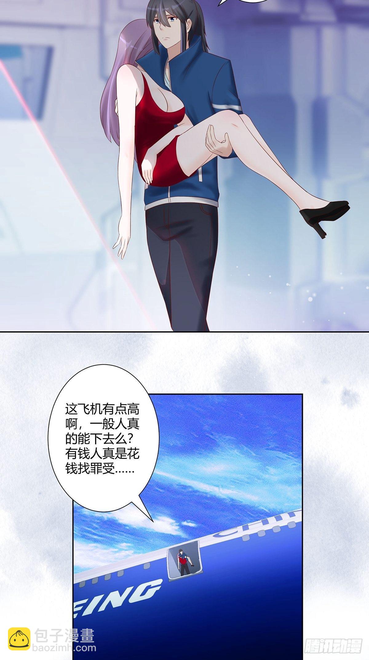 第43话 某个人吃醋辽！-第44话