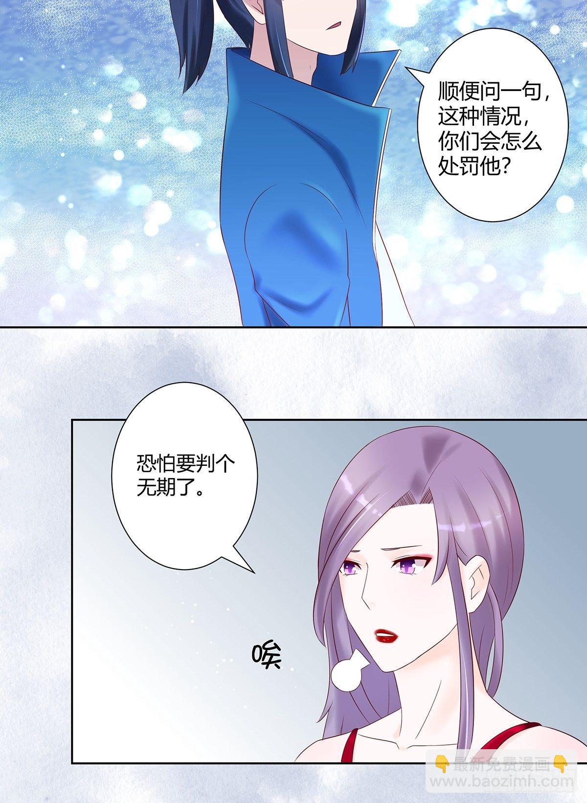 第43话 某个人吃醋辽！-第44话