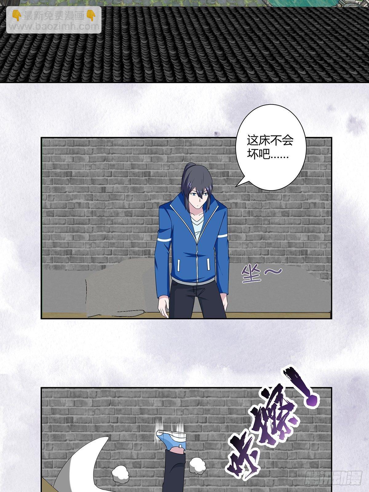 第47话 总有人得牺牲？-第48话