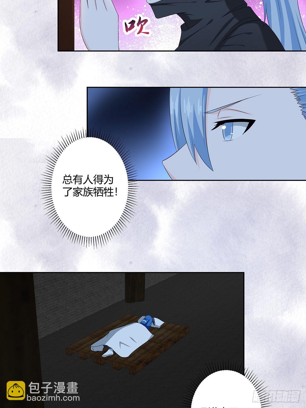 第47话 总有人得牺牲？-第48话