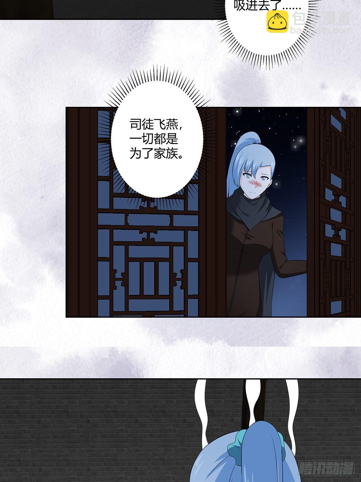 第47话 总有人得牺牲？-第48话