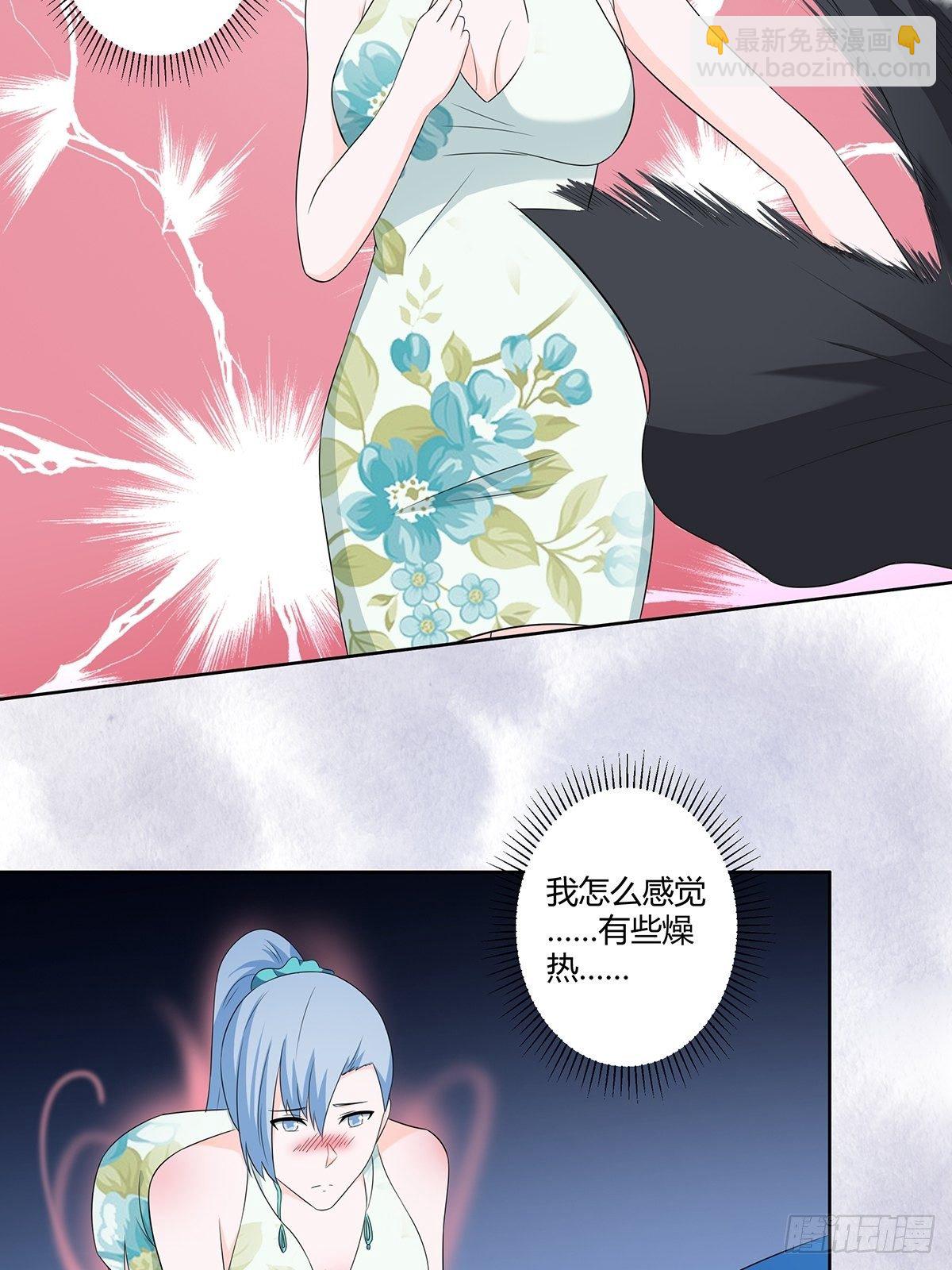 第47话 总有人得牺牲？-第48话