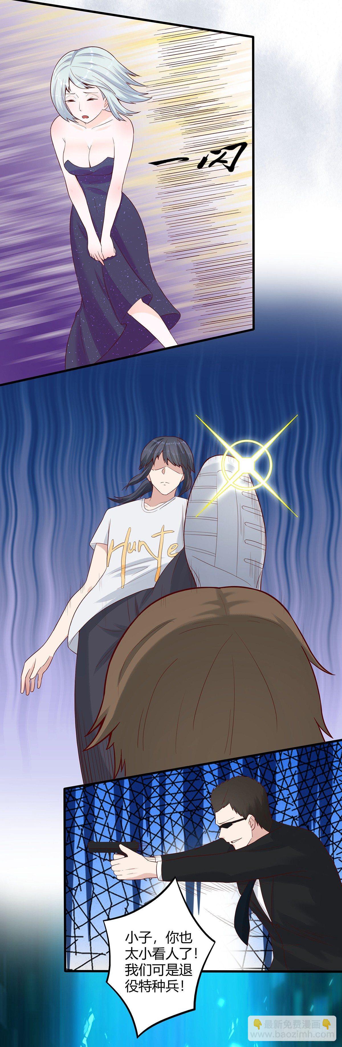 第5话 是我认错了。-第6话