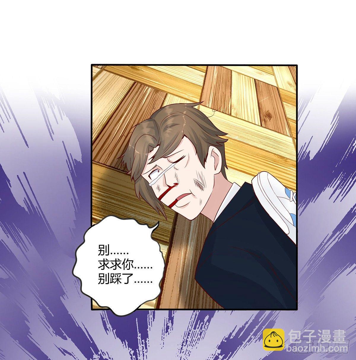 第5话 是我认错了。-第6话