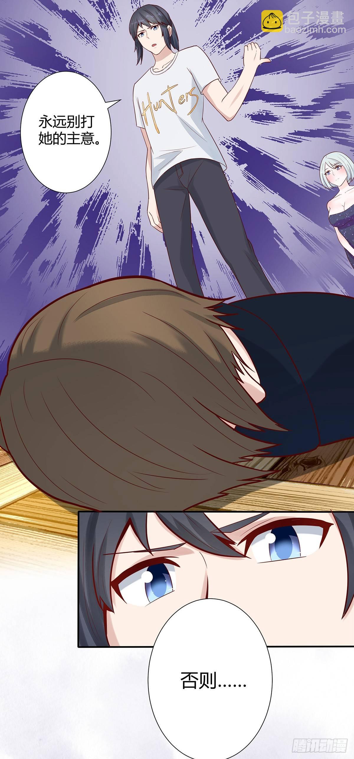 第5话 是我认错了。-第6话