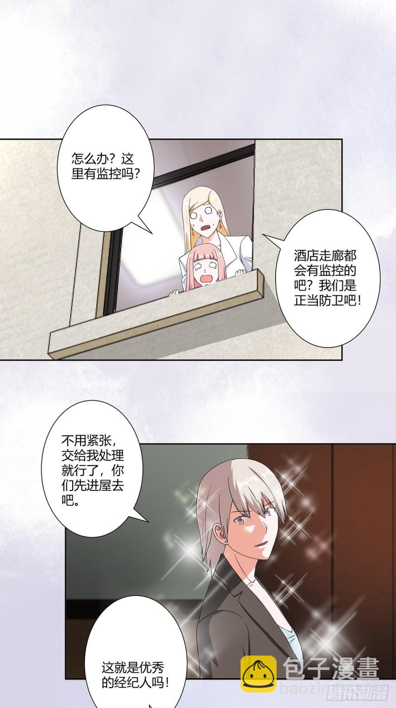 第59话 李嫣的决定！-第60话