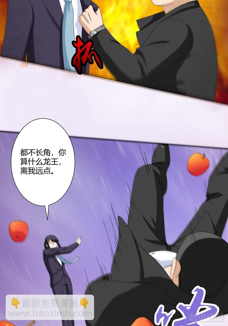 第63话 菜场龙王-第64话