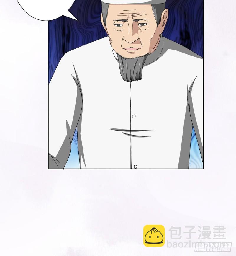 第63话 菜场龙王-第64话