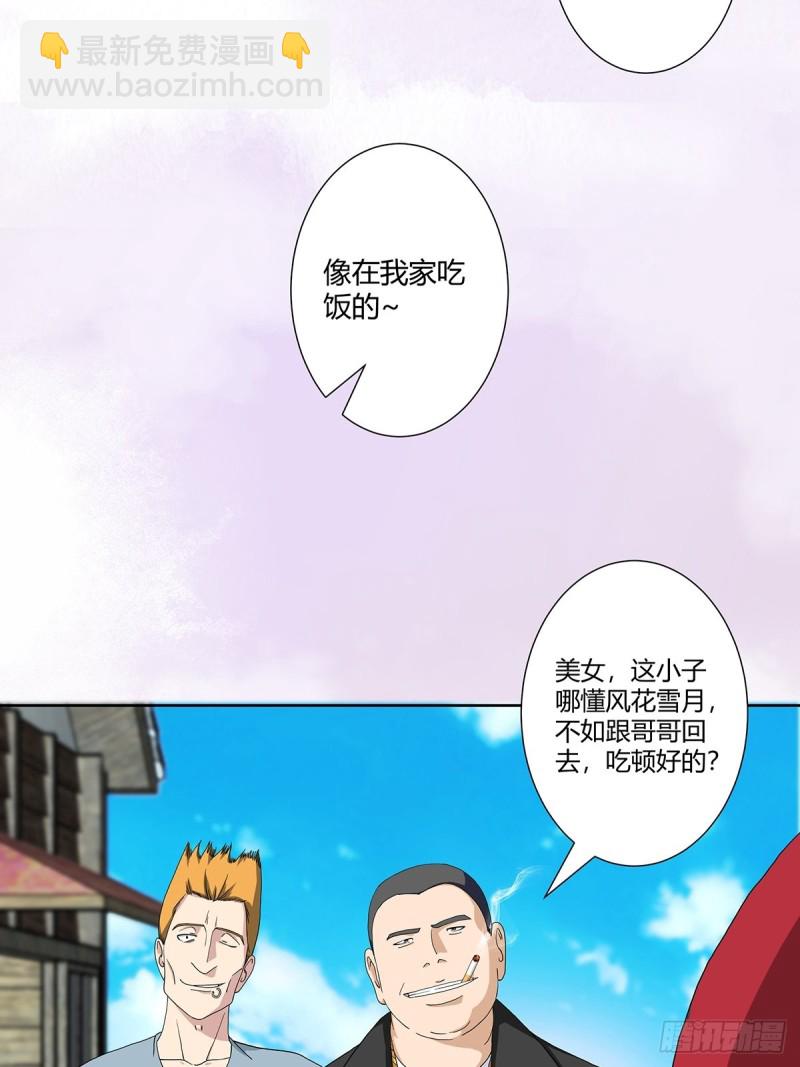 第63话 菜场龙王-第64话