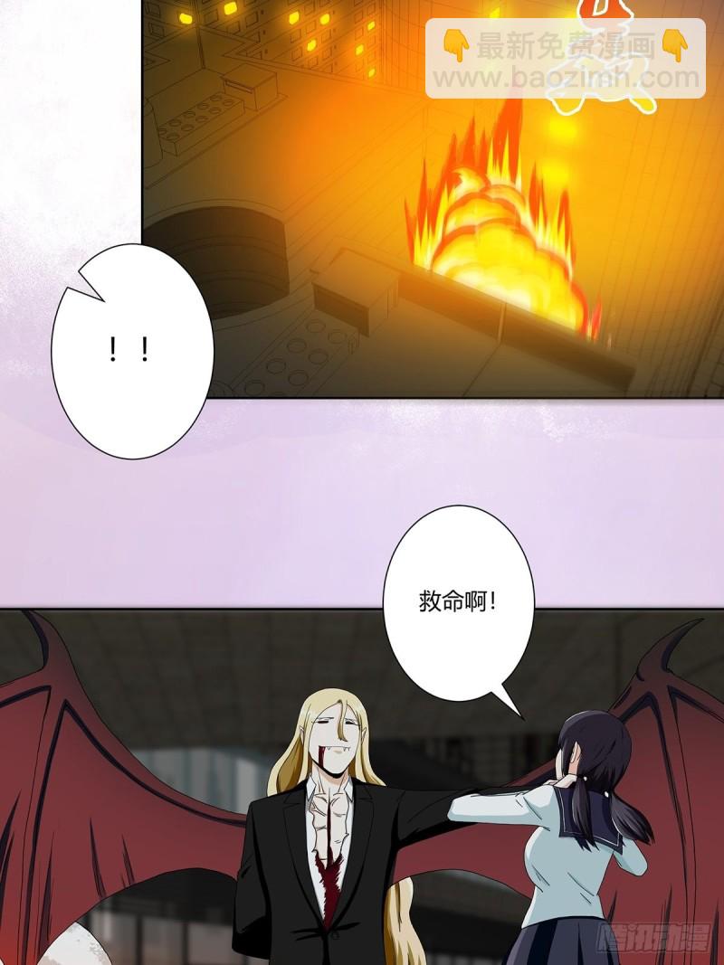 第69话 秒杀&hellip;&hellip;-第70话