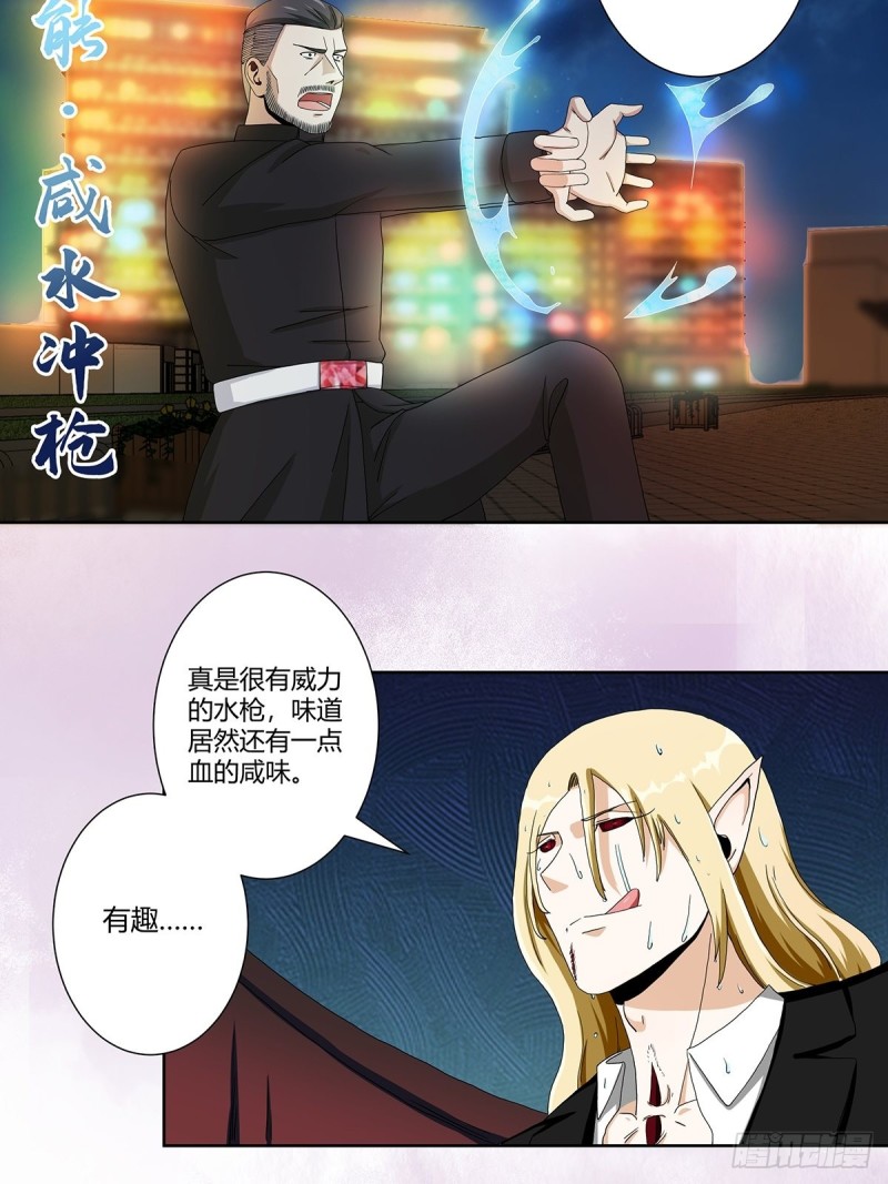 第69话 秒杀&hellip;&hellip;-第70话