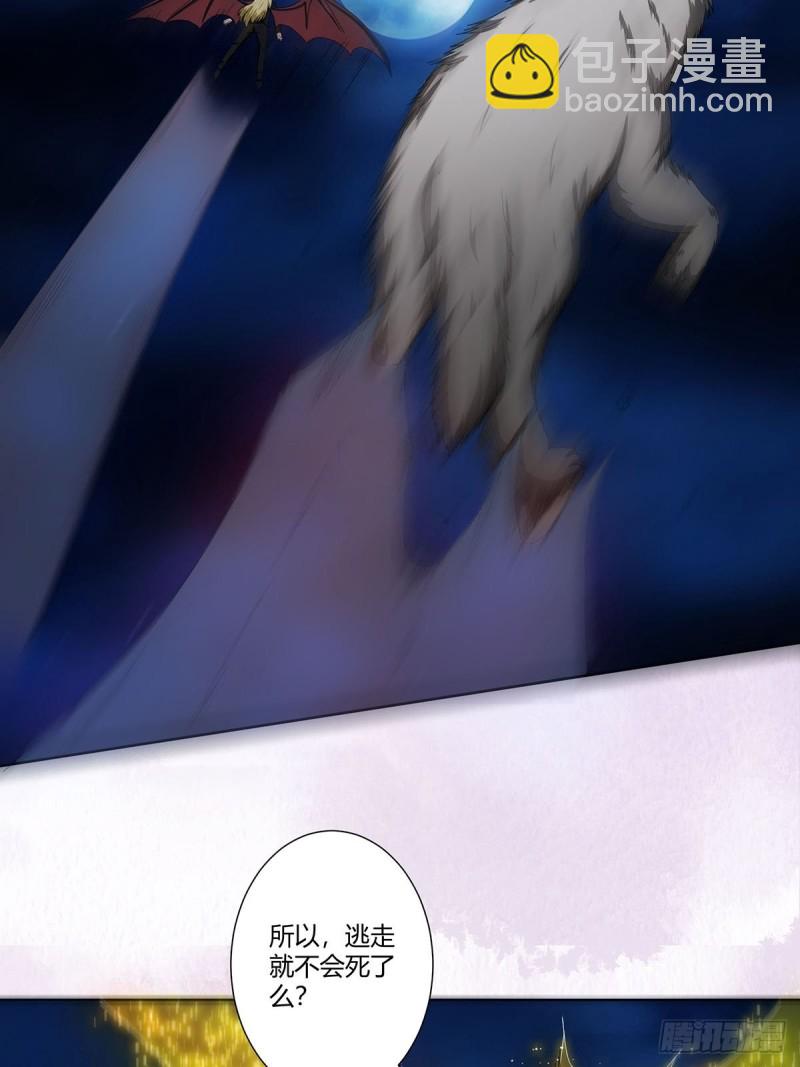 第69话 秒杀&hellip;&hellip;-第70话