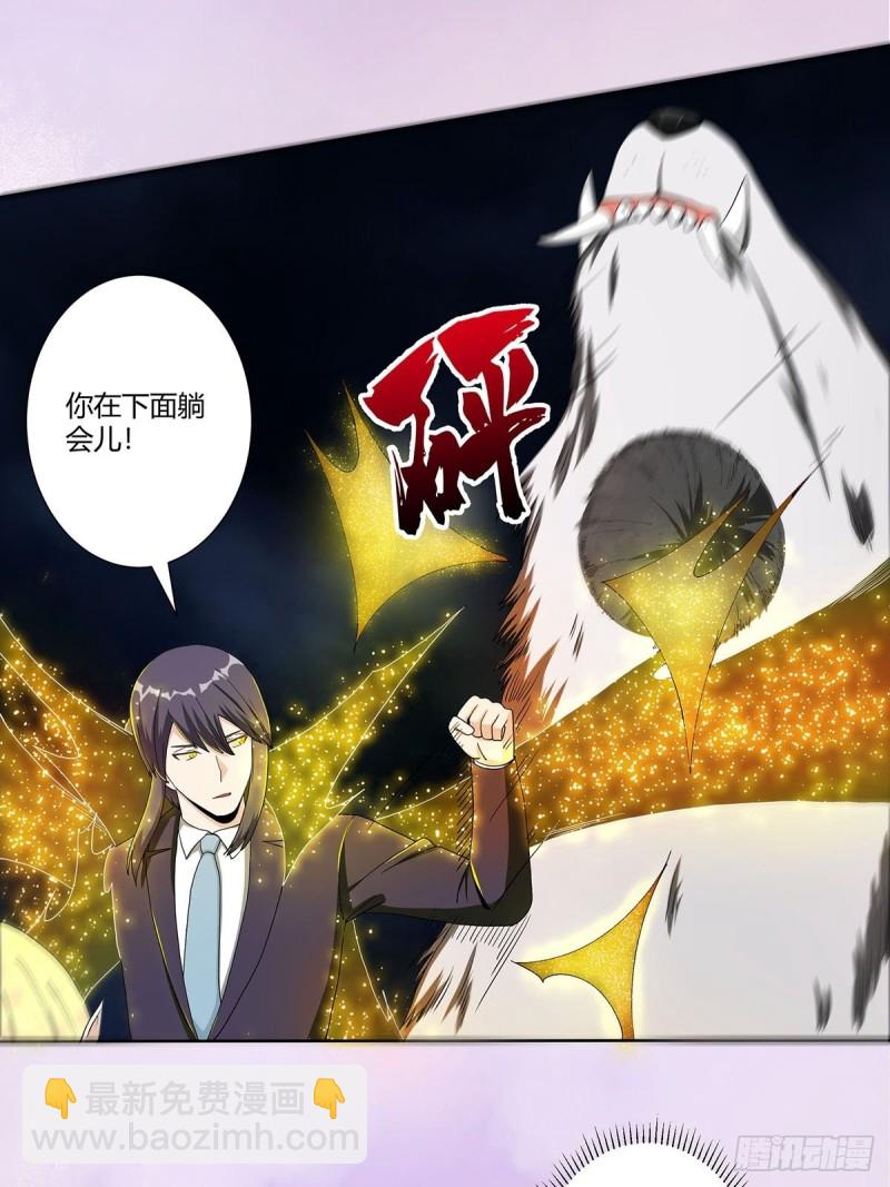 第69话 秒杀&hellip;&hellip;-第70话