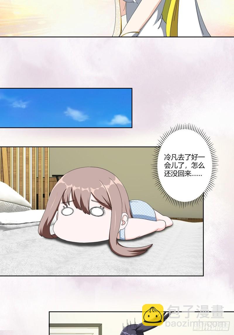 第77话 白、白丝圣女？-第78话