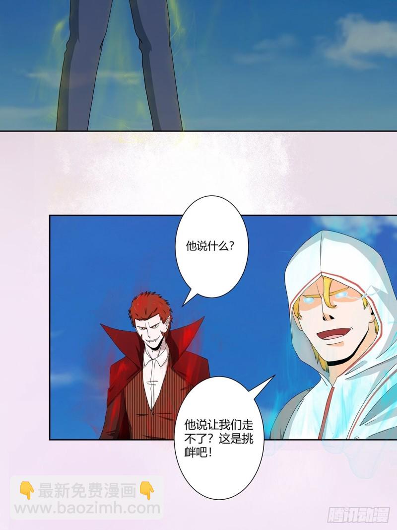 第77话 白、白丝圣女？-第78话