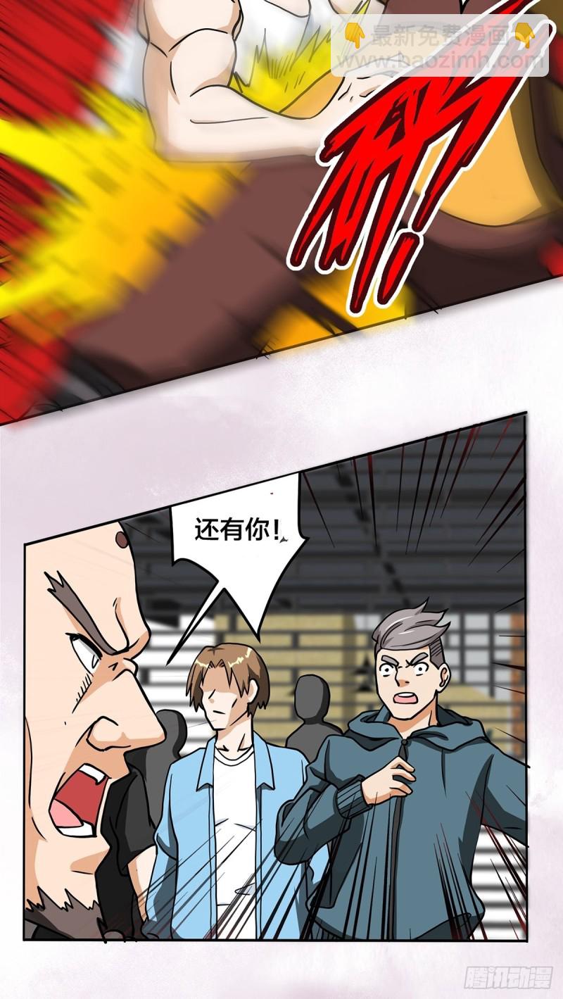 第87话 圣女的引诱？-第88话