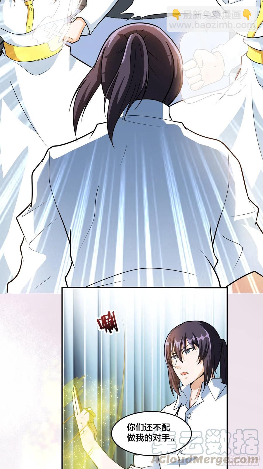 第95话 华夏机长的气节！-第96话