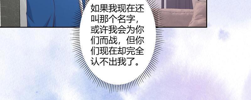 修仙之人在都市（修仙修後宮） - 第34話 第33話 原來他們沒有忘記(1/2) - 7